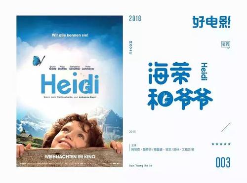 波多黎各拉达斯德音乐学院教育部留服认证